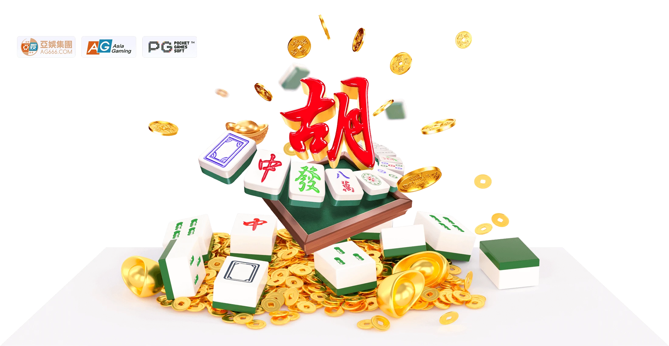 麻将胡了站点说明主题图